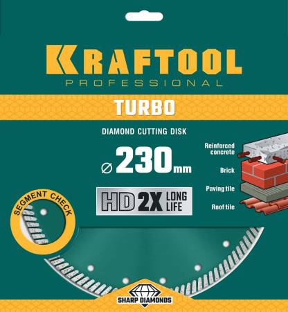 Диск алмазный TURBO 230 мм отрезной сегментированный по армированному бетону кирпичу KRAFTOOL 36682-230. Артикул 36682-230