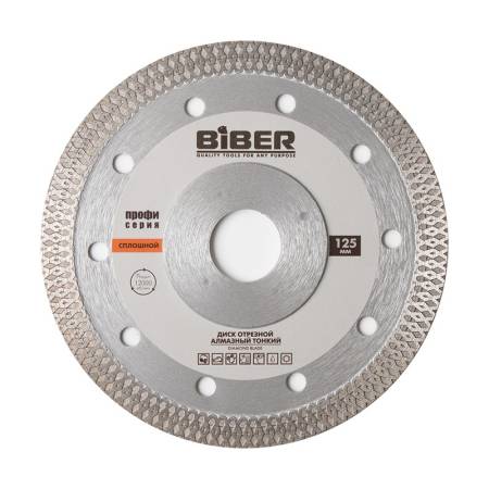 Диск алмазный сплошной Biber 70274 тонкий 1,2 мм, 125 мм. Артикул тов-187532