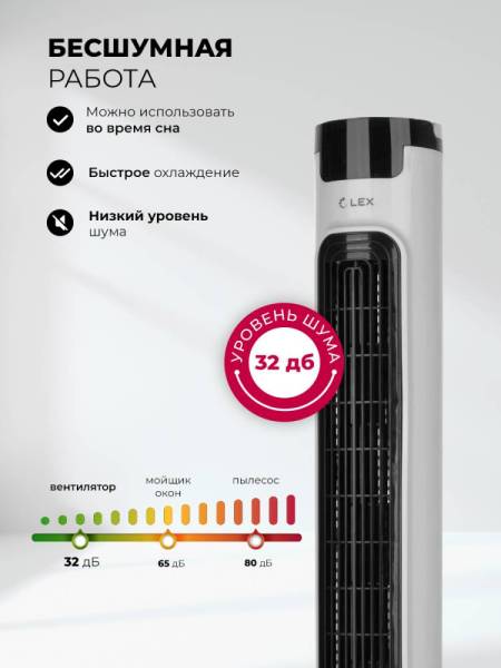 lxfc-8366_7