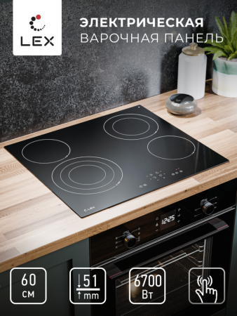 Варочная панель электрическая LEX EVH 642B BL CHPE000019. Артикул CHPE000019