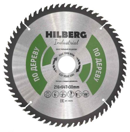 Диск пильный Hilberg Industrial Дерево 216*30*64Т HW218. Артикул HW218