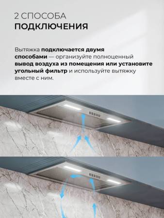 Вытяжка кухонная встраиваемая LEX HYPER 600 Inverter IX CHAT000142. Артикул CHAT000142