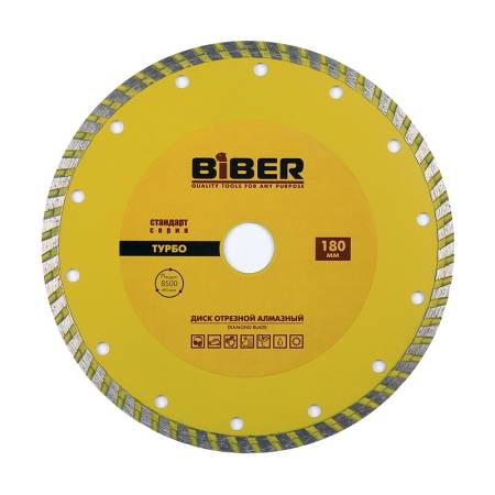 Диск алмазный Biber 70205 Турбо Стандарт 180 мм. Артикул тов-039537
