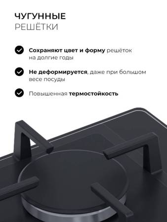 Варочная панель газовая LEX GVG 324 WH CHAO000416. Артикул CHAO000416