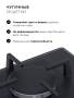 Варочная панель газовая LEX GVG 324 WH CHAO000416. Артикул CHAO000416
