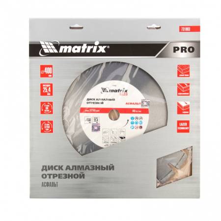 Диск алмазный 400 х 25,4 мм, "Асфальт", сухой/мокрый рез, Pro Matrix 731083. Артикул 731083
