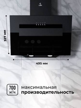 Вытяжка кухонная наклонная LEX Mira G 500 Black TRFE000018. Артикул TRFE000018