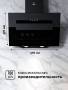 Вытяжка кухонная наклонная LEX Mira G 500 Black TRFE000018. Артикул TRFE000018