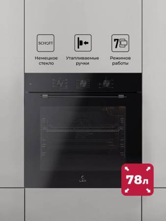 Духовой шкаф встраиваемый LEX EDP 670 BBL MAX TRFE100001. Артикул TRFE100001
