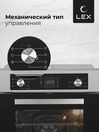 Духовой шкаф встраиваемый LEX EDM 071 IX CHAO000371. Артикул CHAO000371