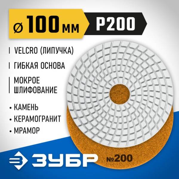 29866-200_ff.png