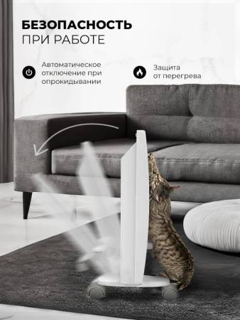 Обогреватель конвекторный LEX LXCV 1000 LXCV1000. Артикул LXCV1000