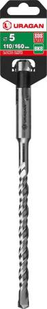 Бур URAGAN SDS-plus   5 х 160 мм 29311-160-05. Артикул 29311-160-05