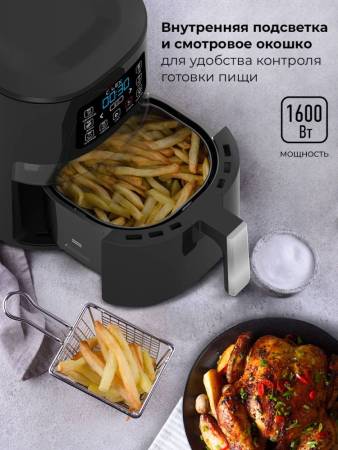 Аэрогриль LEX LXAF 5405 LXAF5405. Артикул LXAF5405