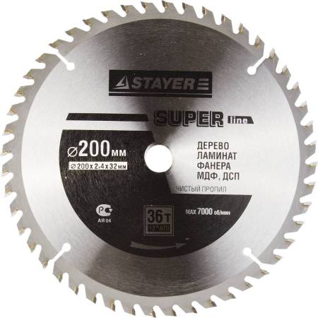 диск пильный по дереву STAYER Opti Line 200 x 32мм 36Т оптимальный рез 3681-200-32-36. Артикул 3681-200-32-36
