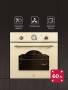 Духовой шкаф встраиваемый LEX EDM 078 C IV CHAO000390. Артикул CHAO000390