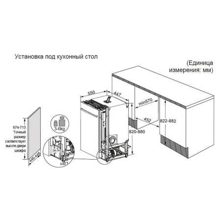 Встраиваемая посудомоечная машина Haier DW10-198BT3RU. Артикул FA03V2E13RU