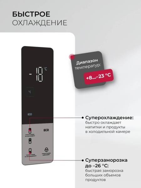 lkV201widmax_7