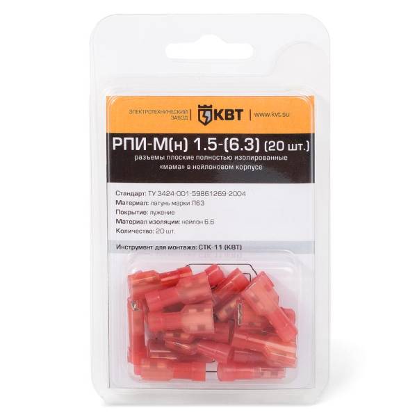 rpi-m_n_-1_5-6_3_blister