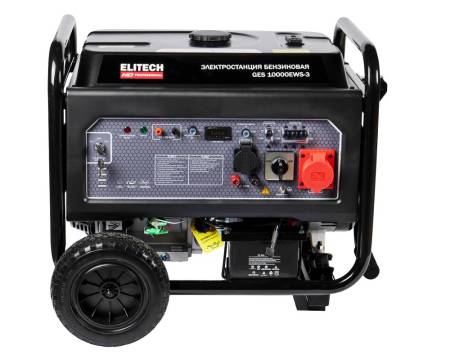 Генератор GES 10000ЕWS-3 ELITECH HD 204572. Артикул 204572