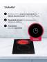 Варочная панель электрическая LEX HH 3021 BL CHPE000070. Артикул CHPE000070
