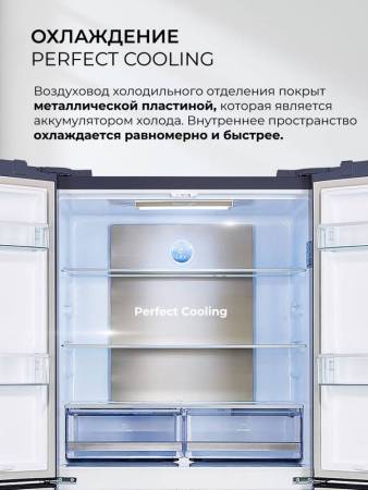 Холодильник  трехкамерный отдельностоящий с инвертором LEX LCD505BmID CHHE000009. Артикул CHHE000009