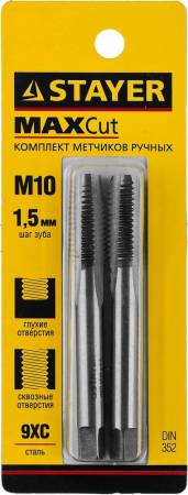 Комплект метчиков STAYER M10х1.5 2 шт 28025-10-1.5-H2. Артикул 28025-10-1.5-H2