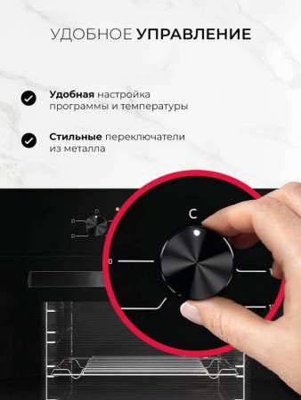 Духовой шкаф встраиваемый LEX EDM 040 BBL CHAO000393. Артикул CHAO000393