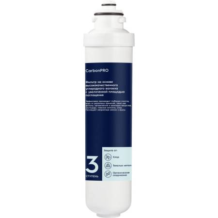 Картридж Electrolux iS CarbonBlock НС-1300146. Артикул НС-1300146