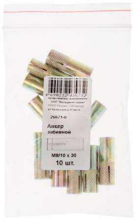 Анкер забивной М8/10х30 10 шт Фасовка 26671-0. Артикул 26671-0