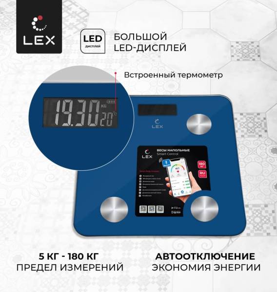 Vesy-napolnye-lxbs-9012_3-1