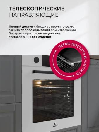 Духовой шкаф встраиваемый LEX EDP 610 WH TRFE100028. Артикул TRFE100028