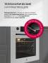 Духовой шкаф встраиваемый LEX EDP 610 WH TRFE100028. Артикул TRFE100028