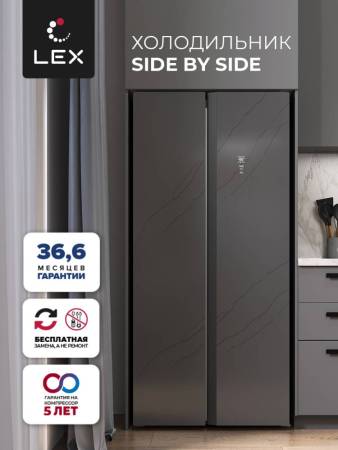 Холодильник двухкамерный отдельностоящий с инвертором LEX LSB520StGID CHJI000006. Артикул CHJI000006