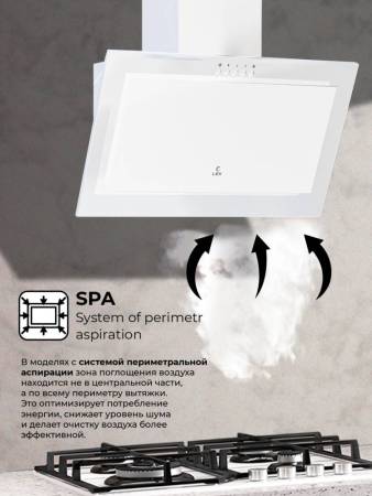Вытяжка кухонная наклонная LEX Mio 600 White CHTI000386. Артикул CHTI000386