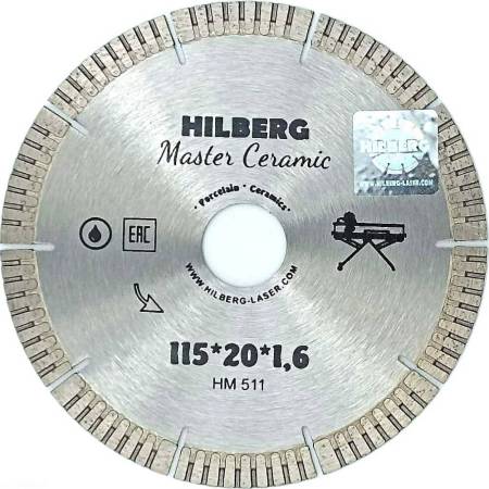 Диск алмазный отрезной 115*20 Hilberg Master Сeramic HM511. Артикул HM511