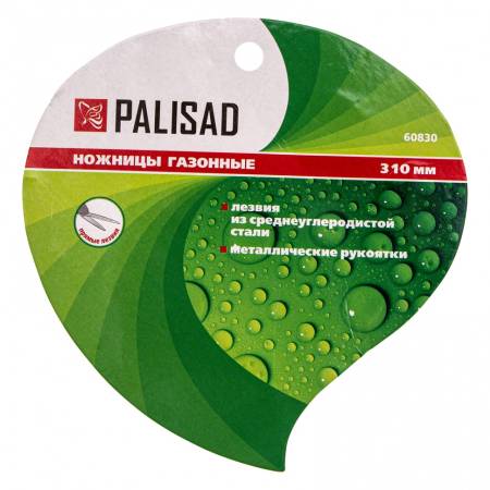 Ножницы газонные 310 мм, металлические рукоятки Palisad 60830. Артикул 60830