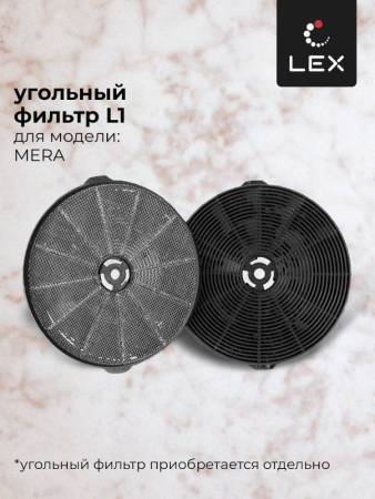 Вытяжка кухонная наклонная LEX Mera 600 Black CHTI000377. Артикул CHTI000377