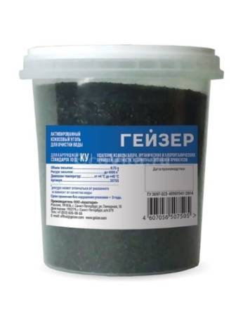 Картридж Гейзер сменная засыпка КУ 10SL 35755. Артикул 35755