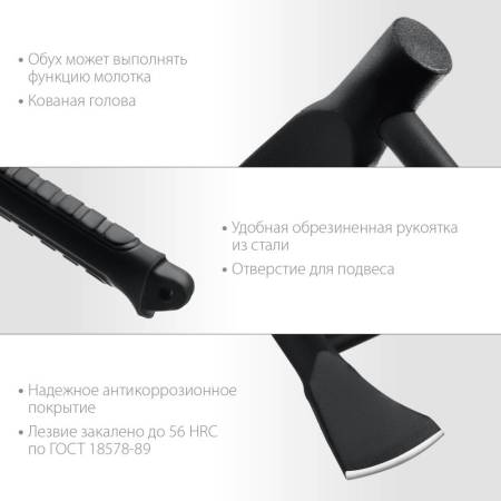 Топор СИБИН универсальный  TУM-11, 1100 г 20674. Артикул 20674