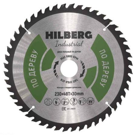 Диск пильный Hilberg Industrial Дерево 230*30*48Т HW231. Артикул HW231
