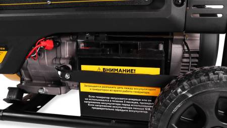 Бензиновый генератор CHAMPION GG7001EW. Артикул GG7001EW