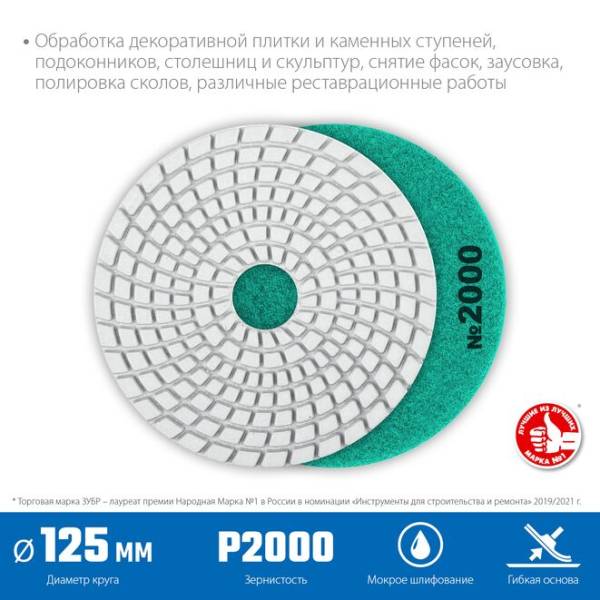 29867-2000-2