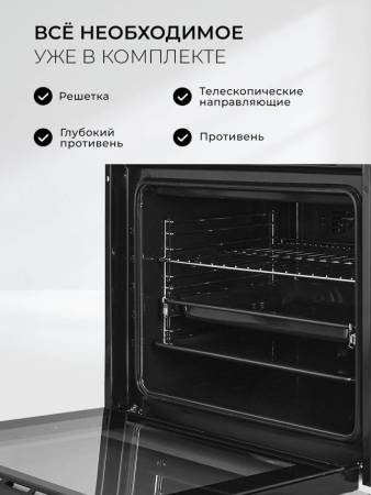 Духовой шкаф встраиваемый LEX EDM 1002 ONE GR CHAO000469. Артикул CHAO000469