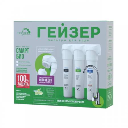 Фильтр Гейзер Смарт Био 521 11056. Артикул 11056