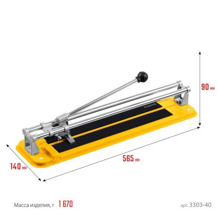 Плиткорез STAYER "STANDARD" 400мм 3303-40. Артикул 3303-40