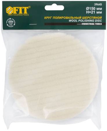 Круг полировальный шерстяной (липучка) 150х21 мм FIT 39645. Артикул 39645