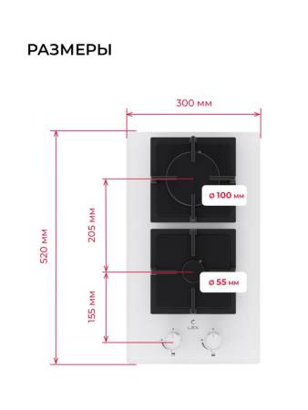 Варочная панель газовая LEX GVG 324 WH CHAO000416. Артикул CHAO000416