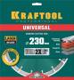 Диск алмазный UNIVERSAL 230 мм отрезной сегментный по железобетону высокопрочному бетону KRAFTOOL 36680-230. Артикул 36680-230
