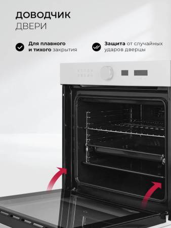 Духовой шкаф встраиваемый LEX EDM 1002 ONE WH CHAO000470. Артикул CHAO000470